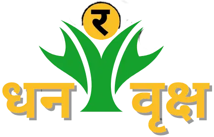 Dhanvraksh